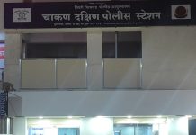 Accused in PITA Case Escapes or Was Released? Questions Raised Over Chakan South Police Station Chakan South Police Station
